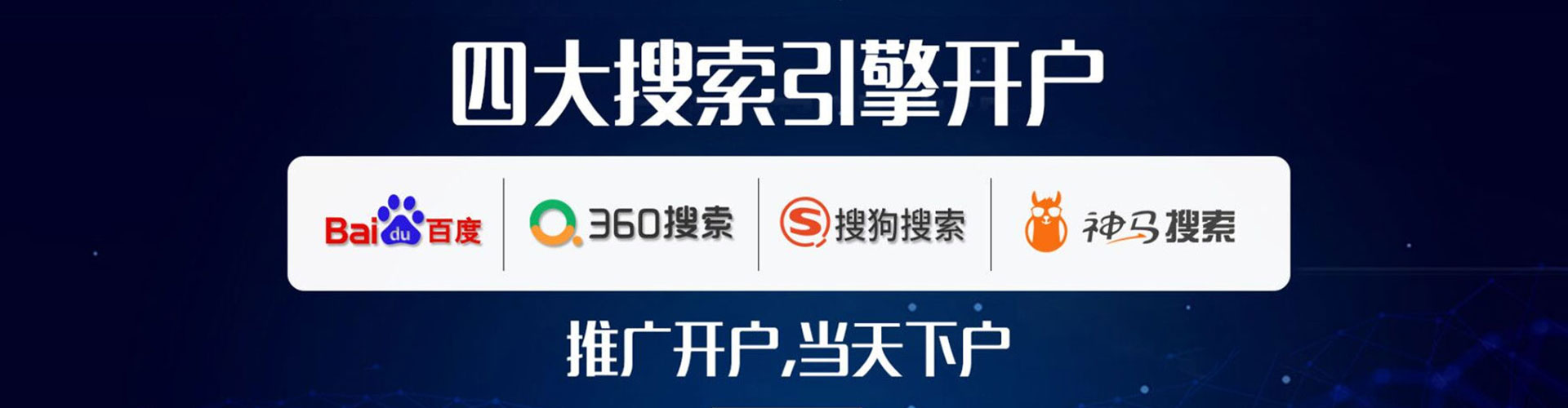 望江信息流优化