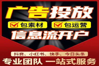 竞价推广开户案例对比分析