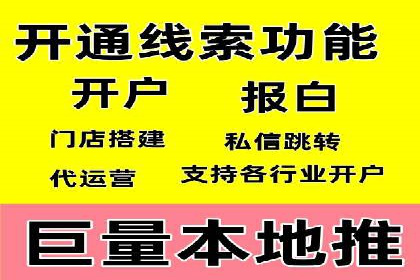 百度推广与社交媒体结合的营销策略：成功案例解读