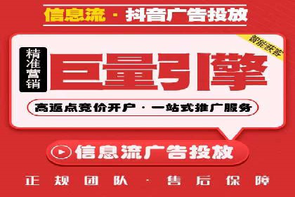 竞价代运营成功案例：快速占领市场